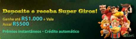 Bônus exclusivos membros VIP 881bet